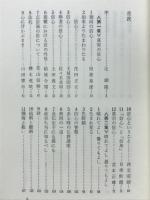 信心