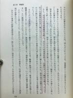 プロカメラマンになれる本