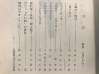 まつり