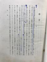 倫理学
