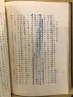 倫理学