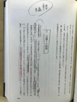 概説近代陶業史