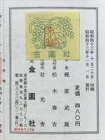これが手筋だ