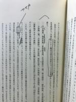 概説近代陶業史