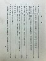 親鸞聖人の信心