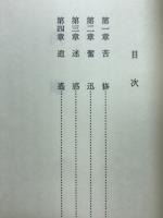 沢庵