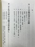 幕の合間に