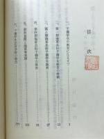 あ丶海軍予備学生