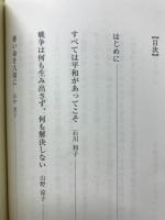 ひまわり