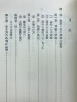 マンダラの救い