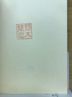 マンダラの救い