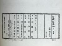 将棋は歩から