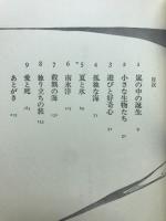 鯨の挽歌