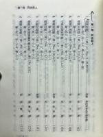 大蔵経総目録