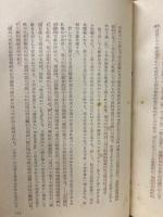 存在と時間 上巻