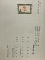 存在と時間 上巻