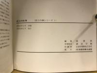 近江の顔