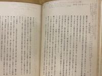 批評的倫理學