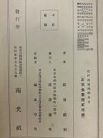 批評的倫理學