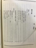 新慧燈