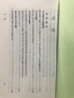 河川関係法令例規集