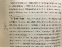 服装デザイン : 基礎理論とその応用