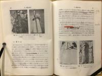 服装デザイン : 基礎理論とその応用