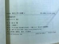 計算電磁気学