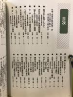 理学・工学の散歩道