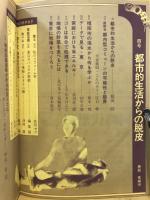 80年代