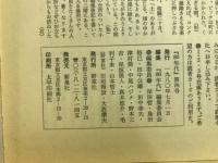 80年代