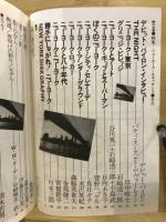 詩の世界