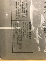 詩の世界