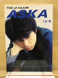 TUG of C&A別冊　ASKA ID号