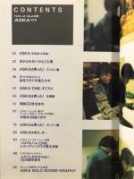 TUG of C&A別冊　ASKA ID号