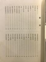 曼陀羅寺古記録