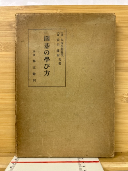 ガールハンター(川上宗薫 著) / 古本倶楽部株式会社 / 古本 ガールハンター(川上宗薫 著) / 古本倶楽部株式会社 / 古本