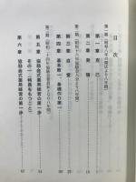 薬局経営の悩みと喜び