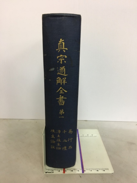 書籍『はたらく言葉たち 13』を刊行しました | ブランディング