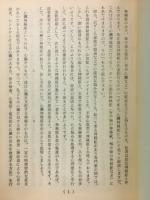 ノイローゼの治し方