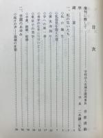おもいでぐさ