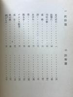 ヴァレリイの詩