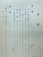 正信偈講讃