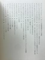 ブレヒトの思い出