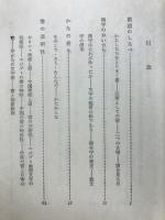 書道