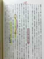 質で興り量化で亡ぶ : 質量の哲学