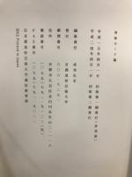 身体モード論