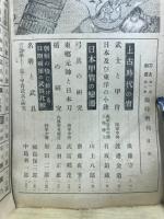 刀と劍道