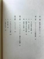 ドストエフスキー