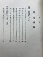 超と脱